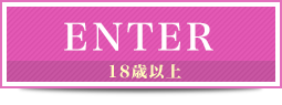 濃密熟女性感エステ あけみ