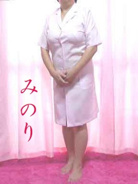 みのり