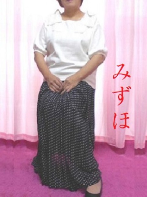 みずほ