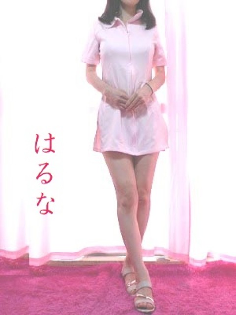 はるな