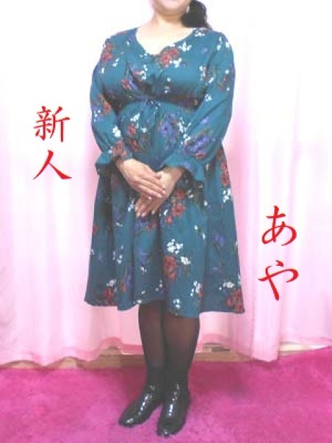 あや