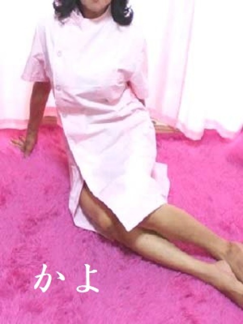 かよ