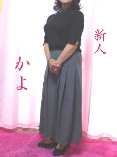 かよ