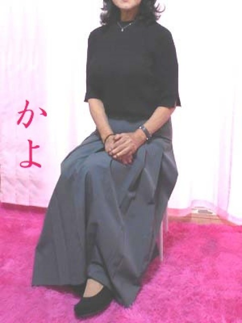 かよ