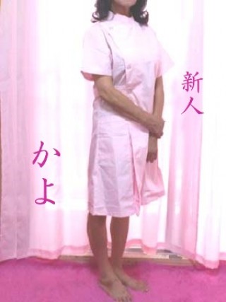 かよ
