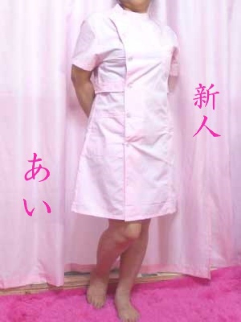 あい