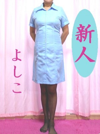 よしこ