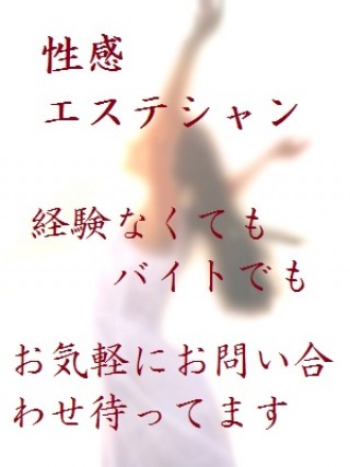 一緒に働きませんか🤗🎶